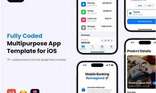 ios app源码